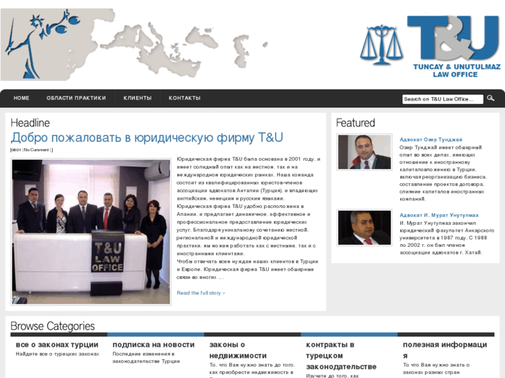 www.tulawoffice.ru