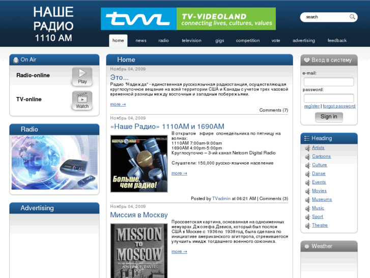 www.tvvl.com