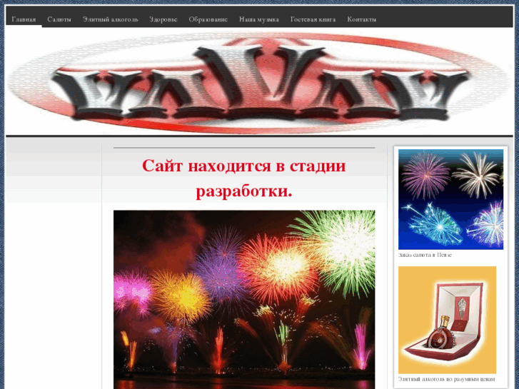 www.zvezda-vvv.com