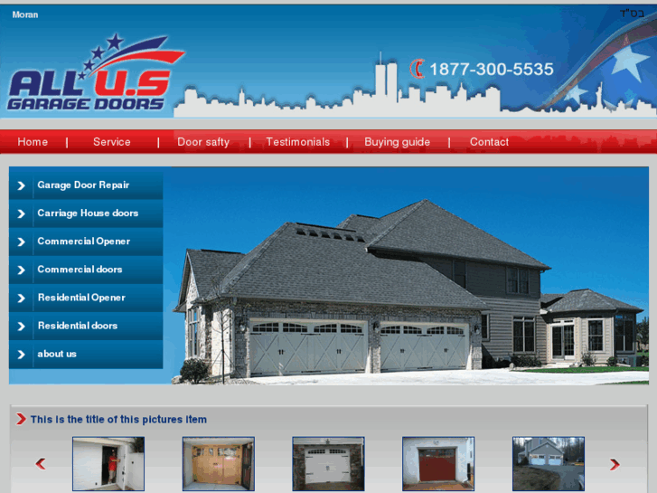 www.allusgaragedoors.com