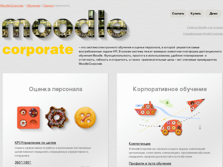 www.moodlecorporate.com