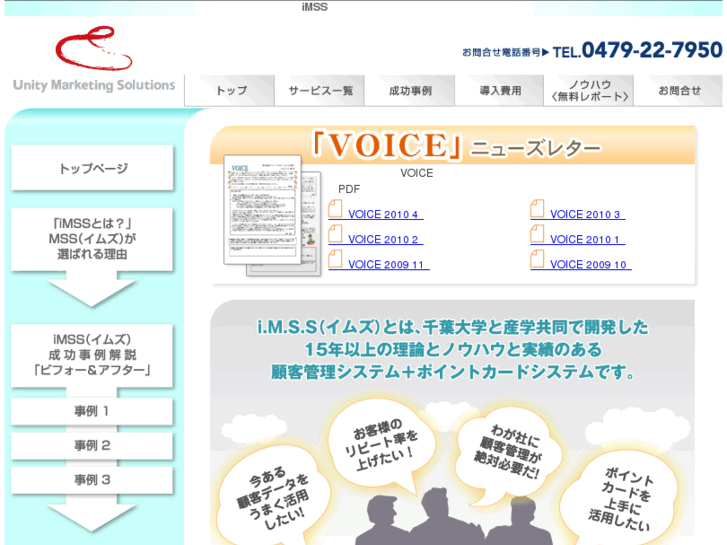 www.unityms.com