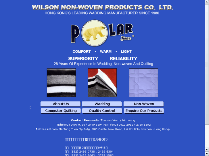 www.wilson-nwp.com