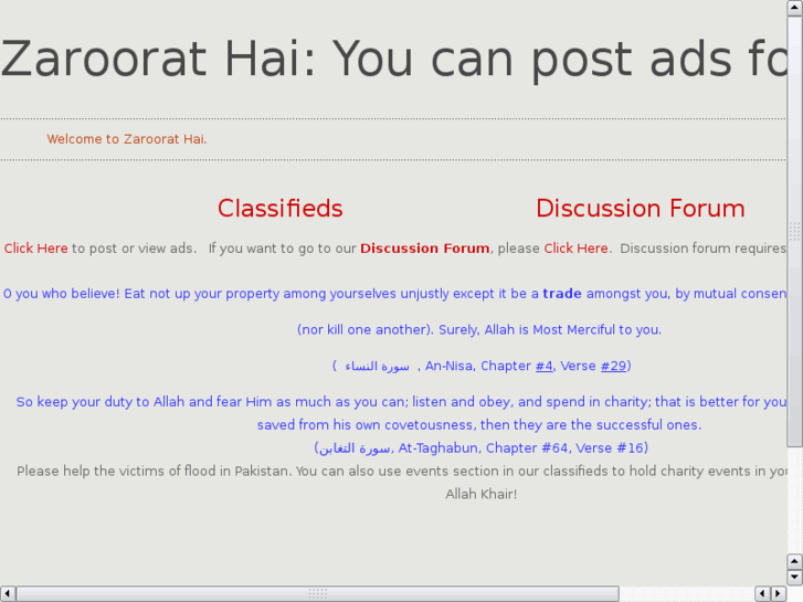 www.zaroorat-hai.org