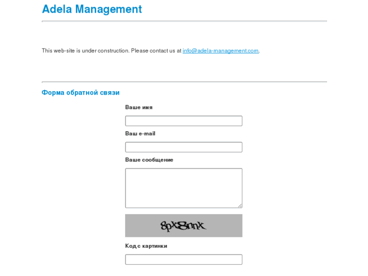 www.adela-management.com