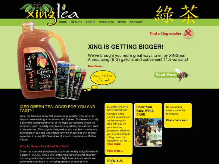 www.drinkxingtea.com