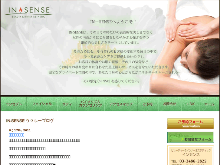 www.in-sense-est.com