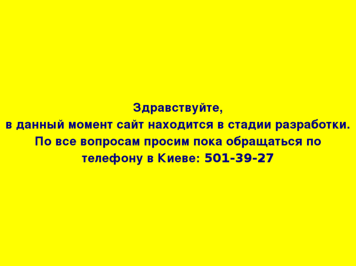 www.kashirovka.com