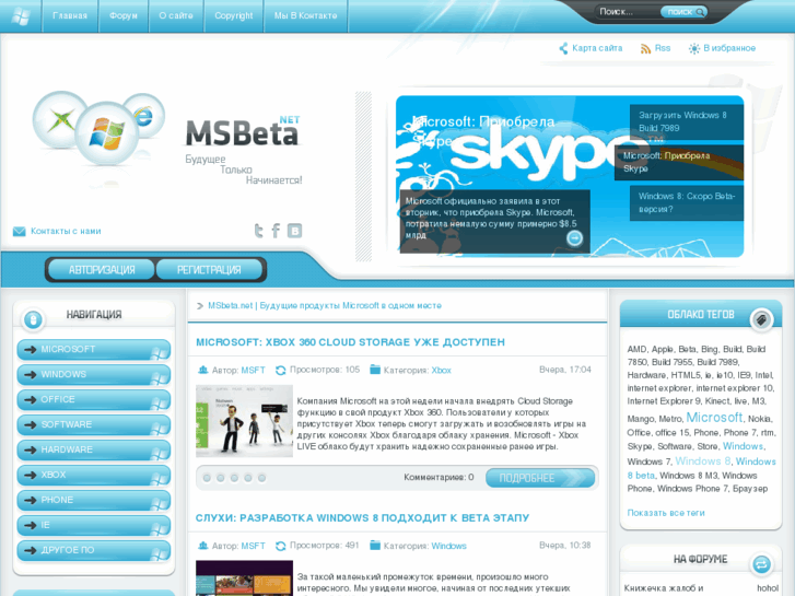 www.msbeta.net