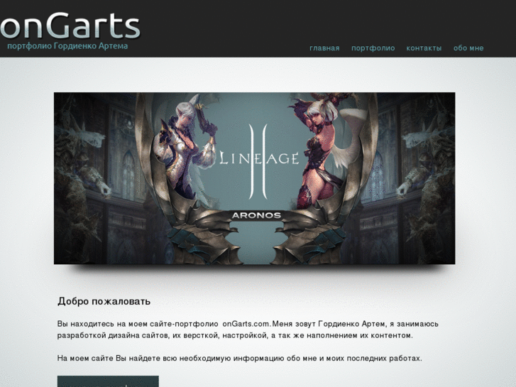 www.ongarts.com