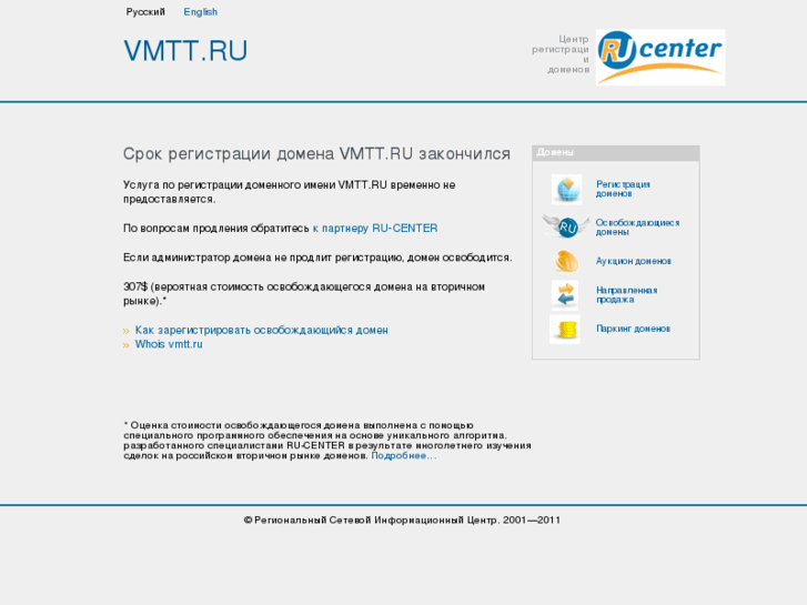 www.vmtt.ru