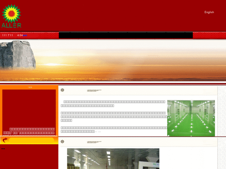 www.aller-floor.com