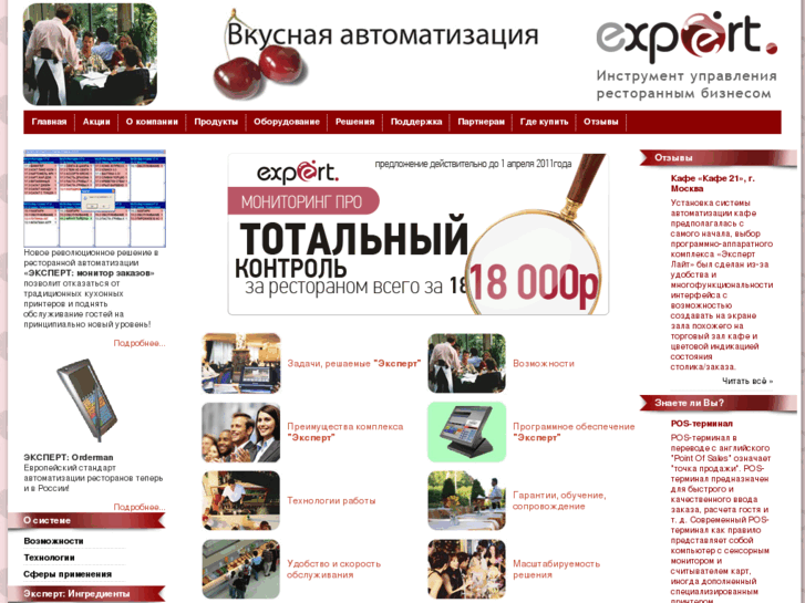 www.averstech.ru