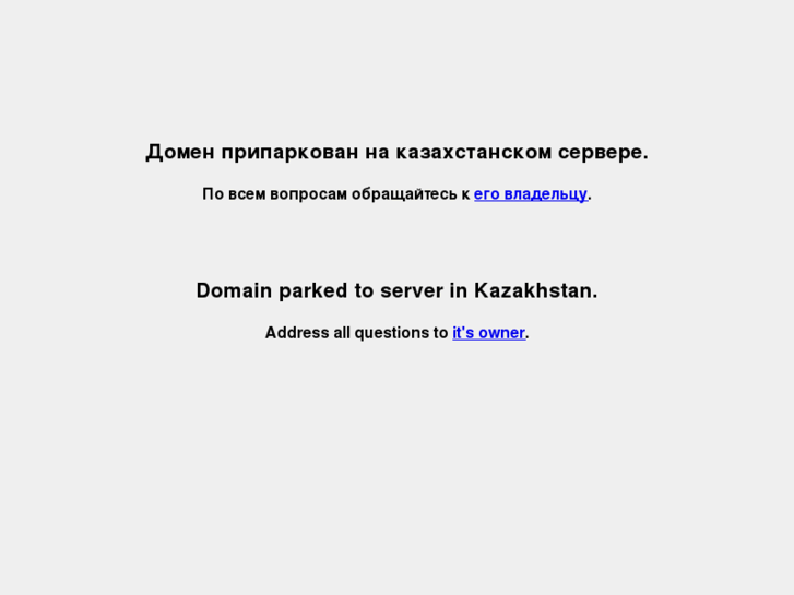 www.boketaizhan.kz