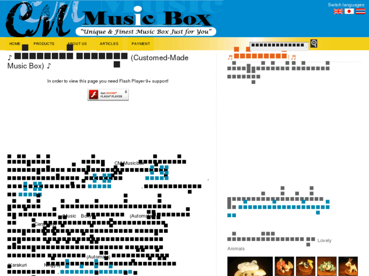 www.cm-musicbox.com