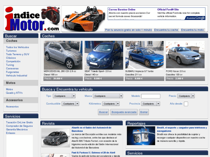 www.indicemotor.com