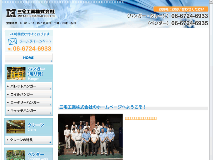 www.miyake.co.jp