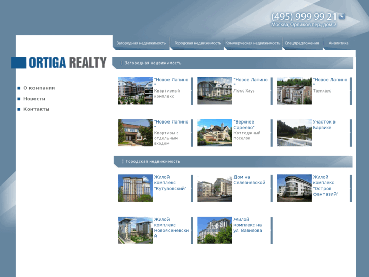 www.ortiga-realty.com