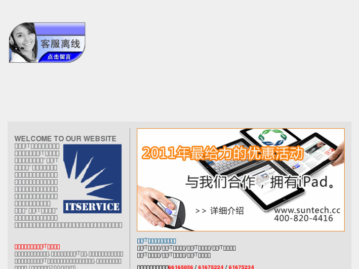 www.osun.net