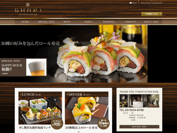 www.shari-ginza.com