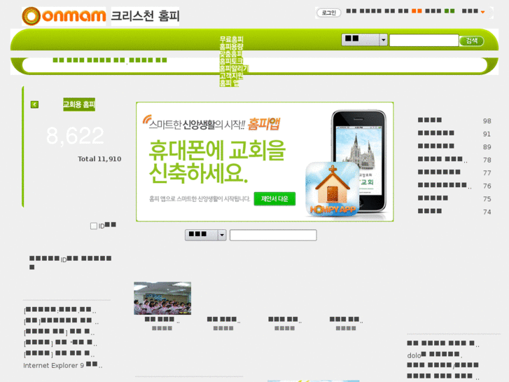 www.soodong.org
