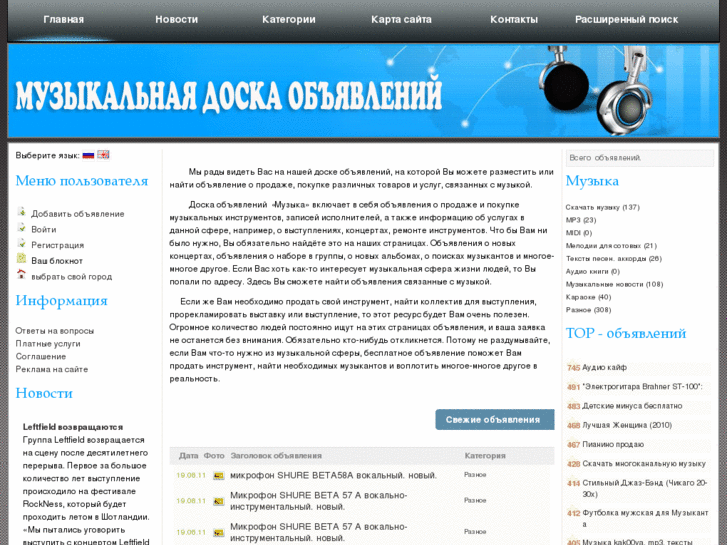 www.tebemirra.ru