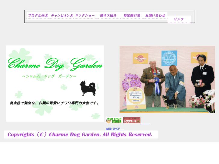 www.charme-dog-garden.com