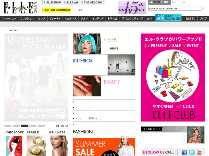 www.elle.co.jp