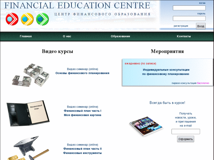 www.fe-centre.ru