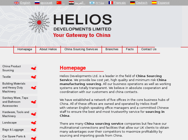 www.helios-developments.com