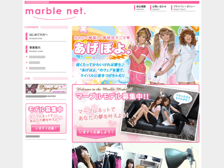 www.marble-net.com