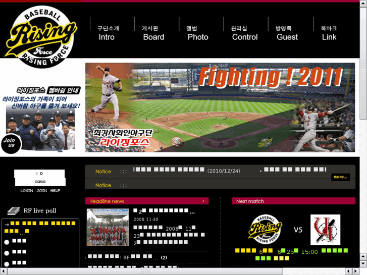www.risingforce.net