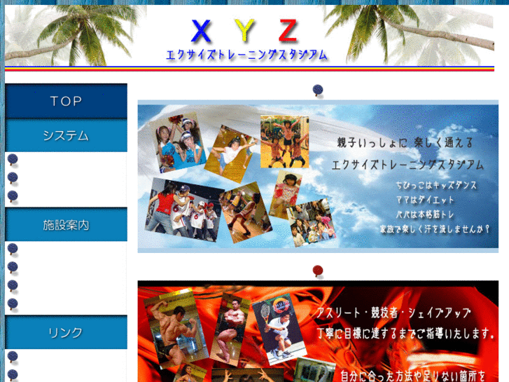 www.xyz-ts.com