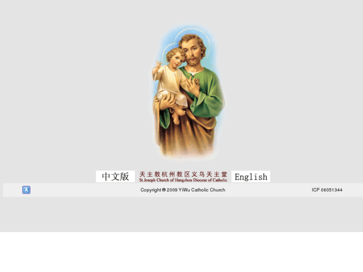 www.catholicyiwu.org