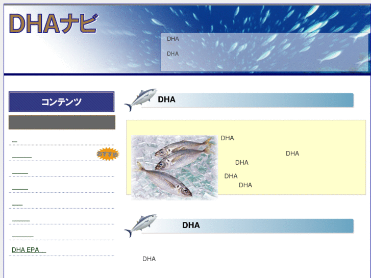 www.dha-wiki.com