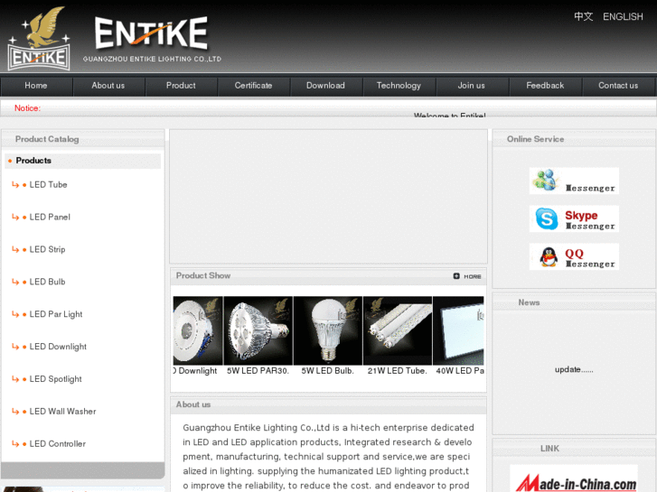 www.entike.com