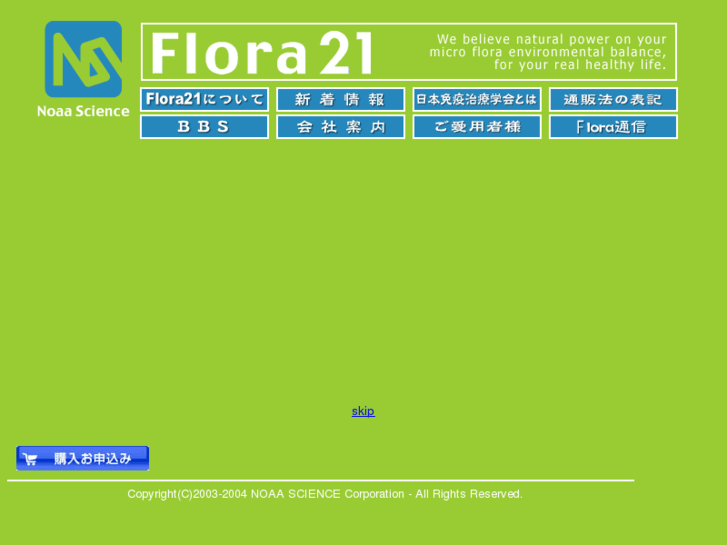 www.flora21.net