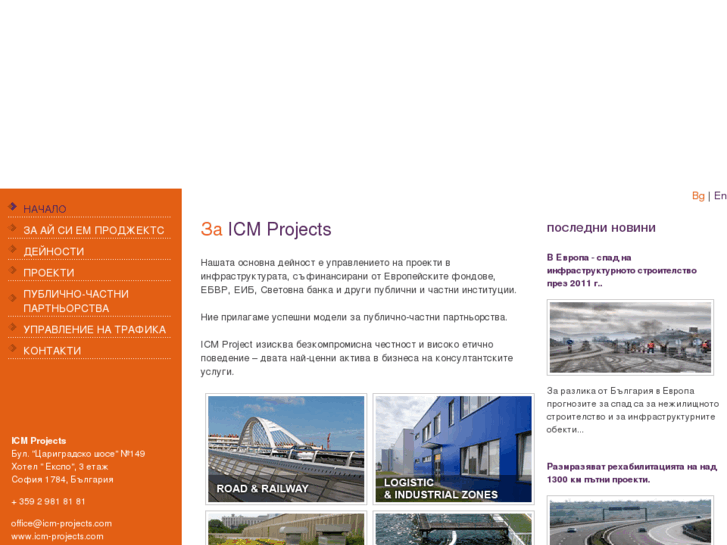 www.icm-projects.com