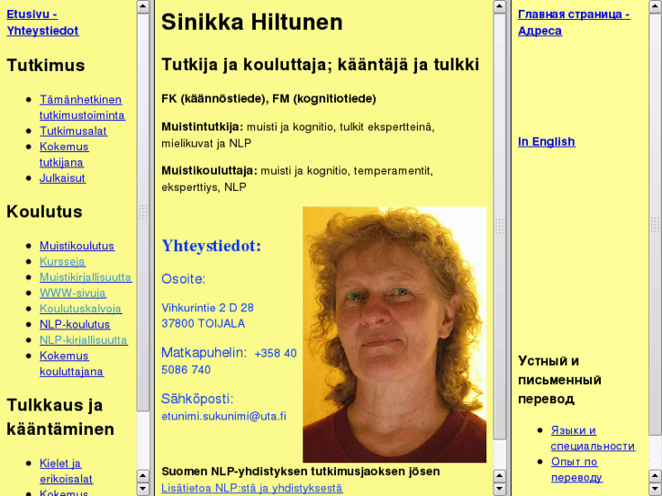 www.muistikuisti.net