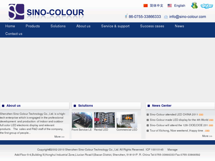 www.sino-colour.com