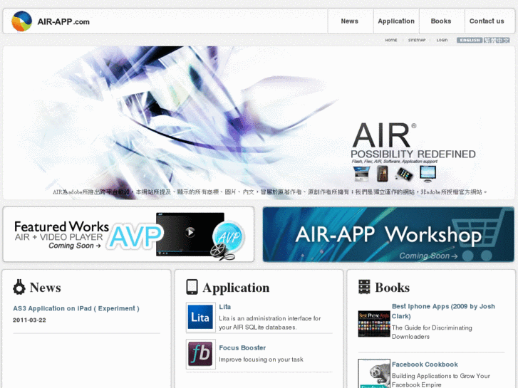 www.airapp.com
