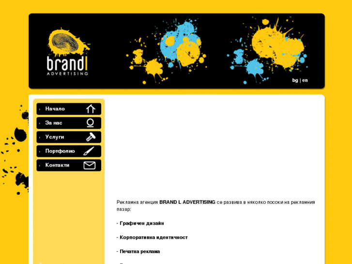 www.brandladv.com