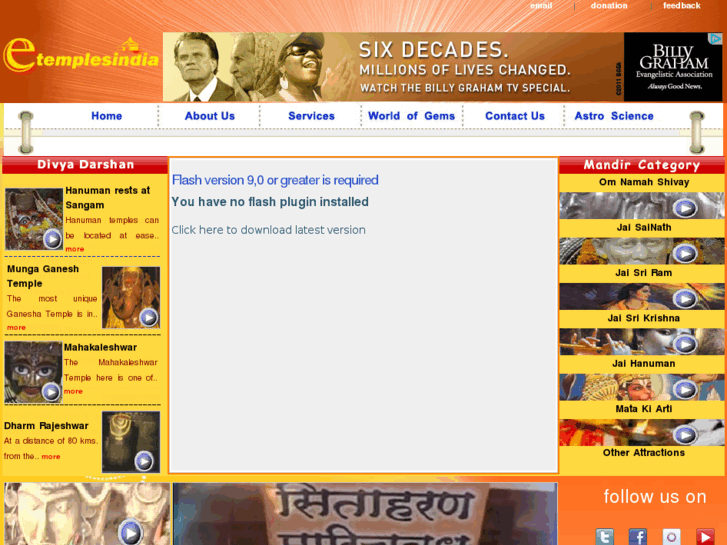 www.etemplesindia.com
