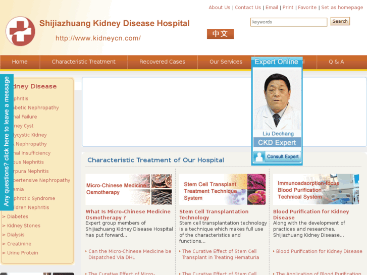 www.kidneycn.com