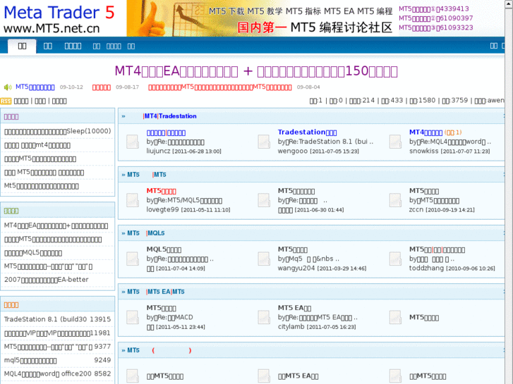 www.mt5.net.cn