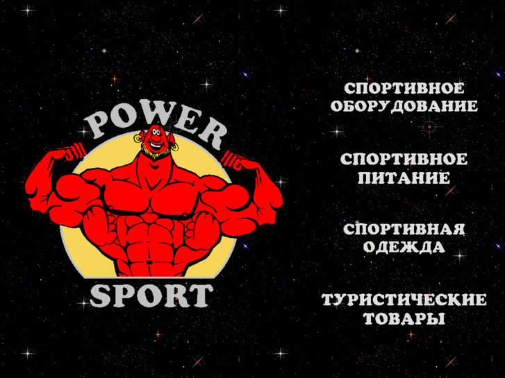 www.sport-fit.ru