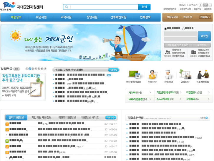 www.vnet.go.kr