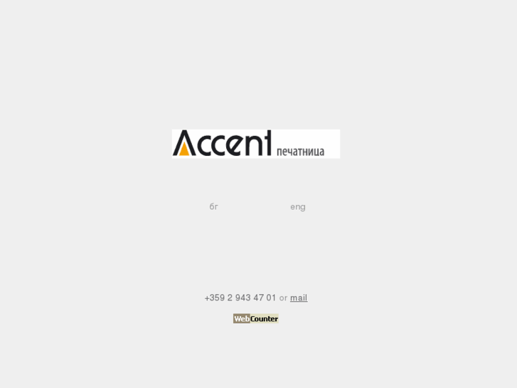 www.accent96.com