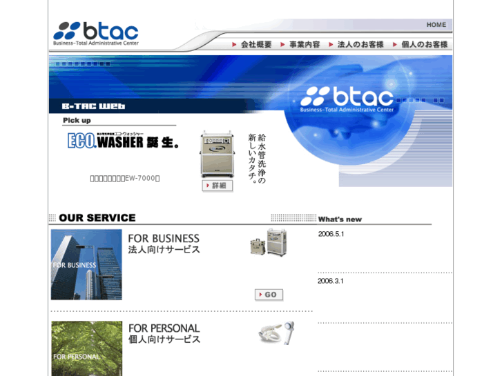 www.b-tac.com