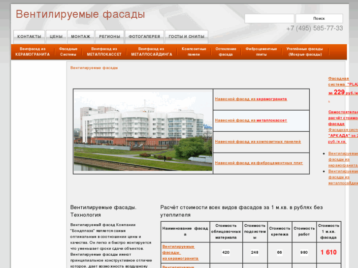 www.bondplaza.ru